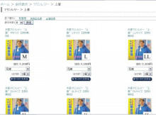 blog_import_578d91f5a9edb