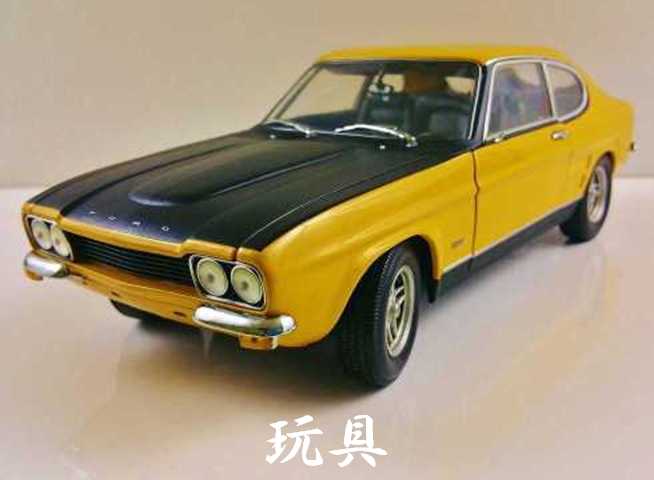 玩具