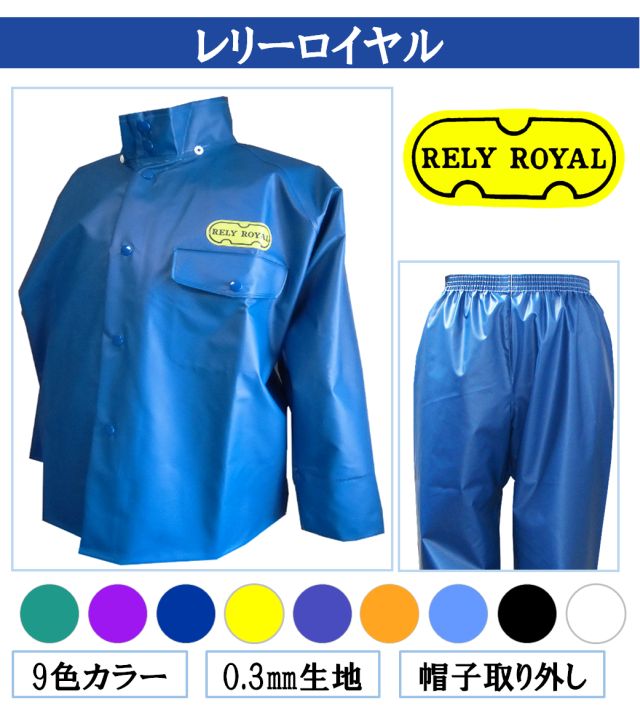 商品一覧 尾崎産業株式会社 ネットショップ