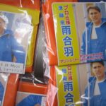 ショートパンツ　第二弾　明日発送になります。
