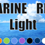 受注生産　マリンレリーライト　ただ今受付中（1/31迄）